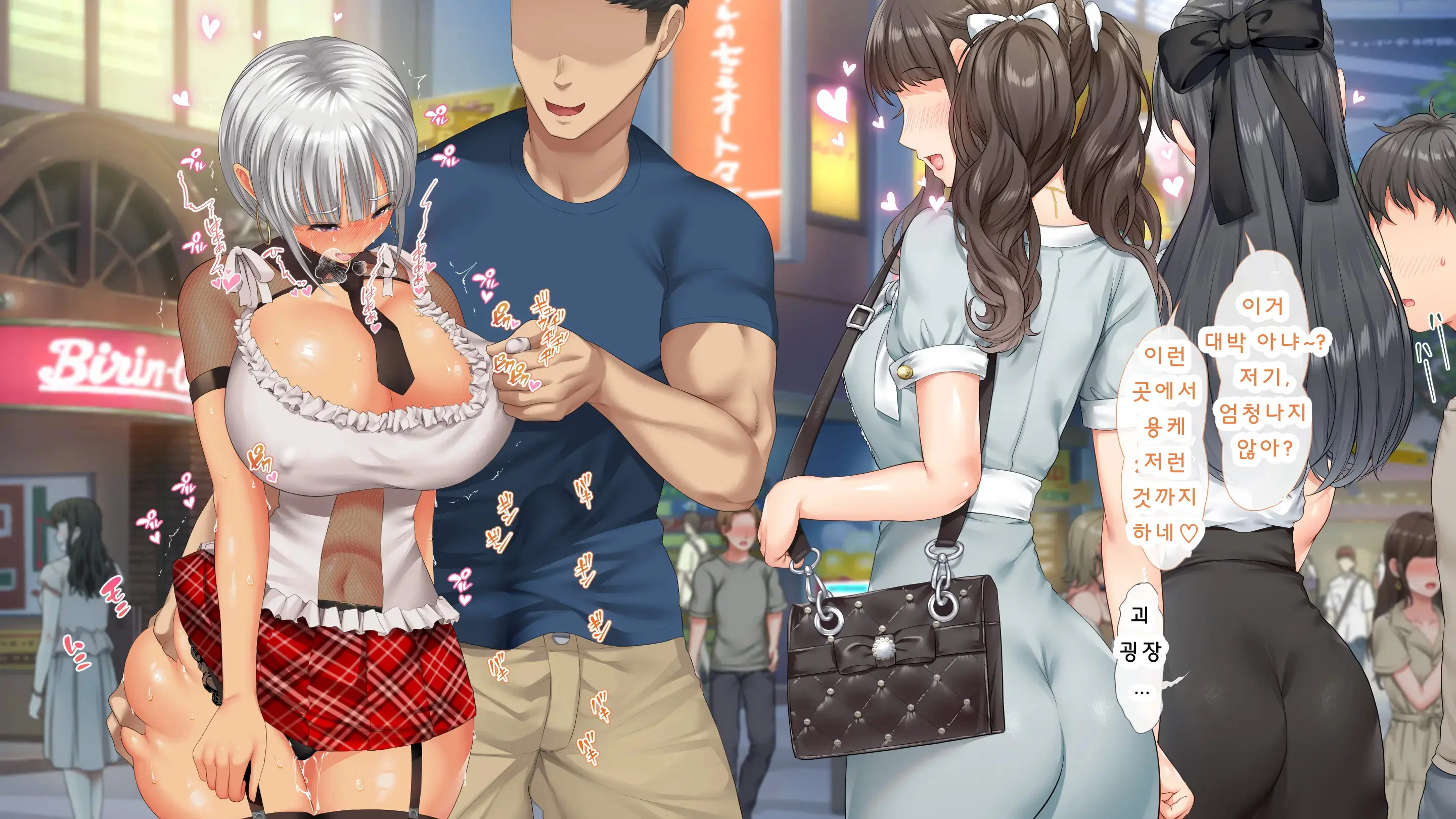 DeliHeal De Mitsuketa Do M Tenshi 2|델리헬에서 찾은 도M천사 2